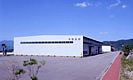 Tokushima Plant